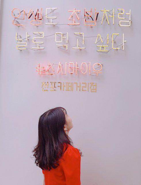 Jsin 프로필