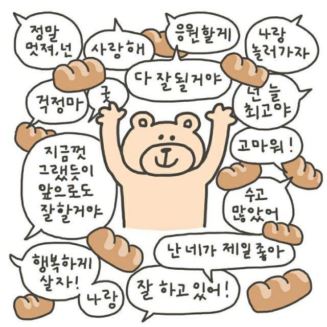 지콩천사 프로필