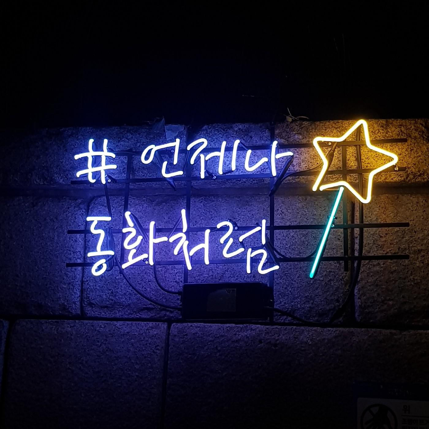 황썰 프로필