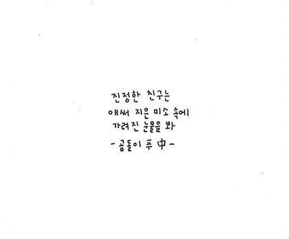진아담 프로필