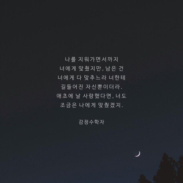 주댕메이크업 프로필
