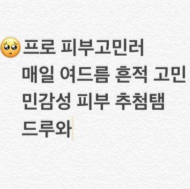 꼼꼼이잉 프로필