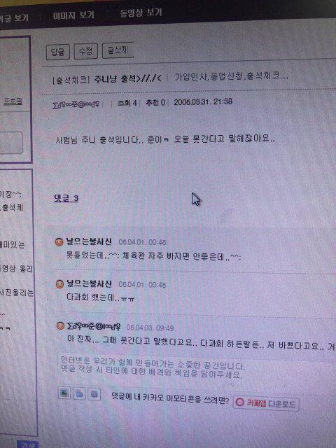 이준이ㅋ 프로필