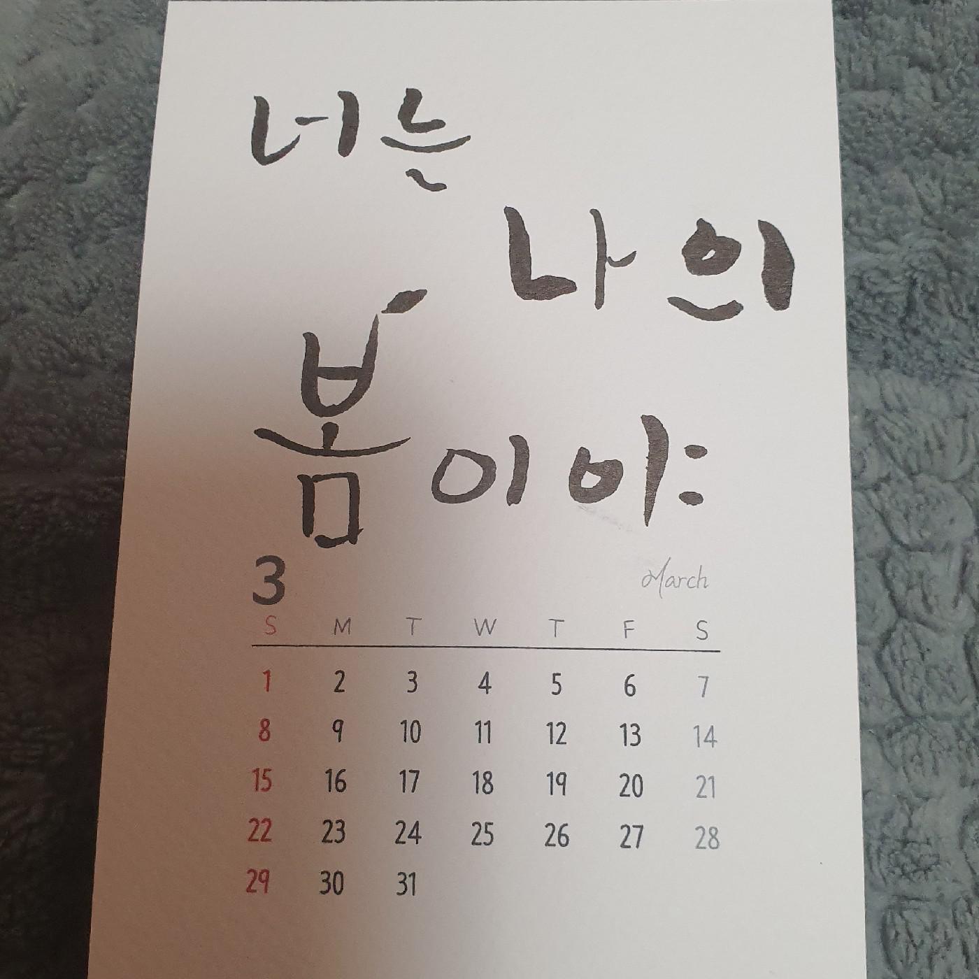 현지마미 프로필