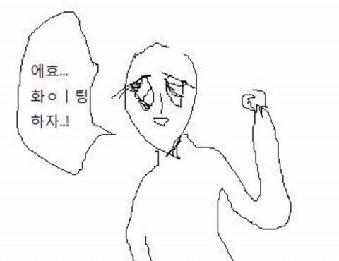 아무거낳 프로필