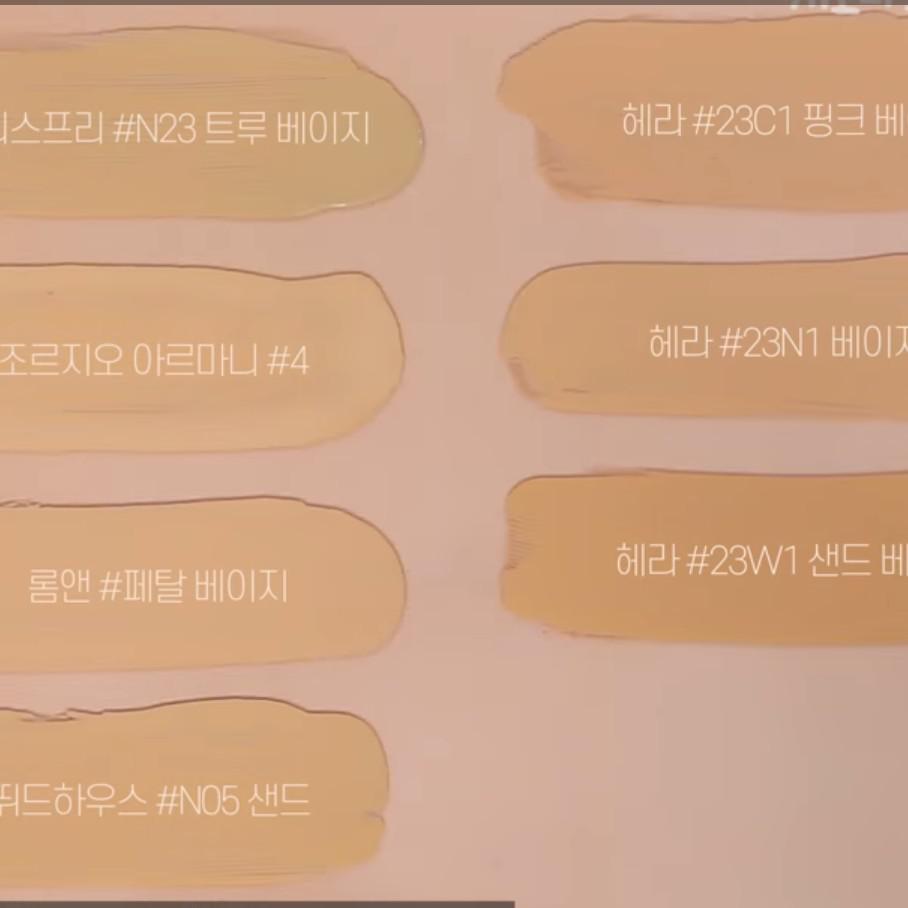 인생파데찾는중 프로필