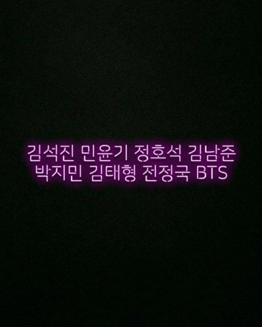 저나인 프로필