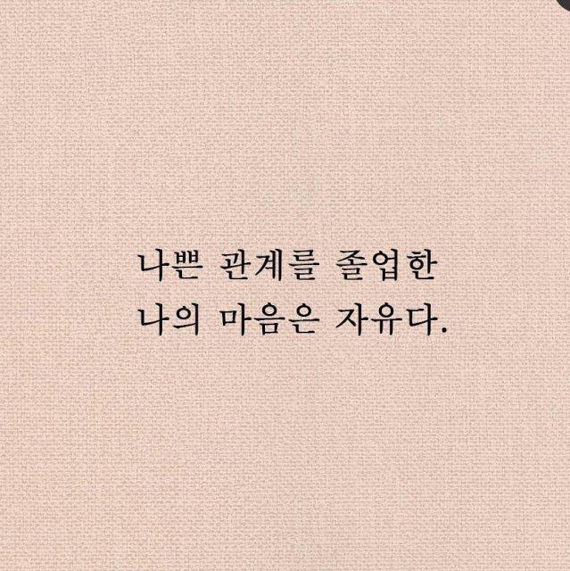 v갱v 프로필