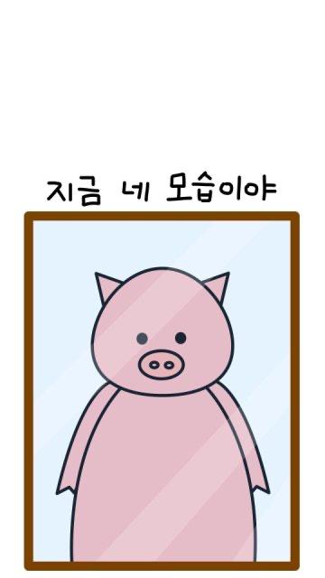 물김취 프로필