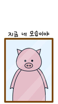 물김취