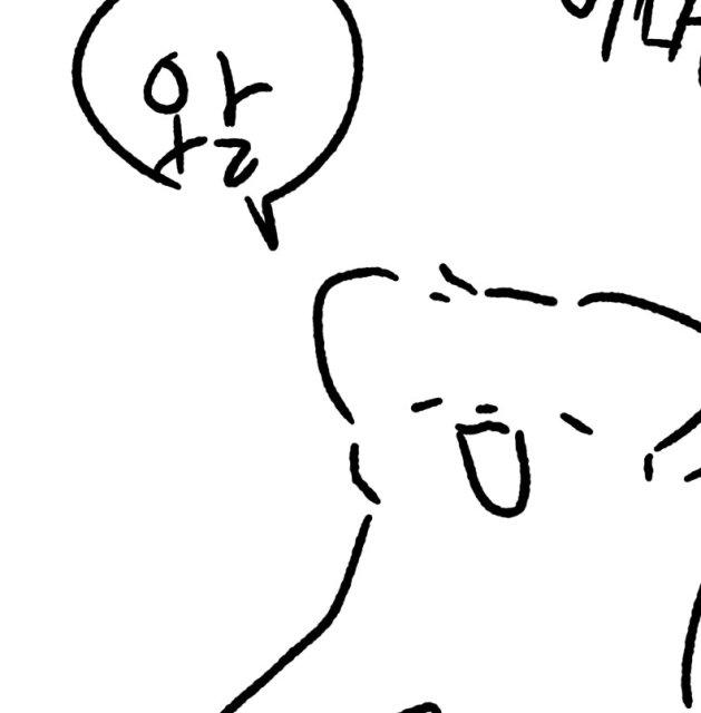 이름뭐하지음음 프로필