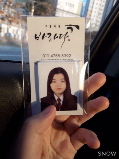 이주연1717 프로필