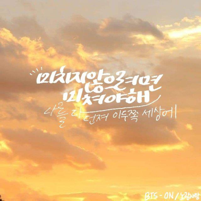 아미(방탄) 프로필
