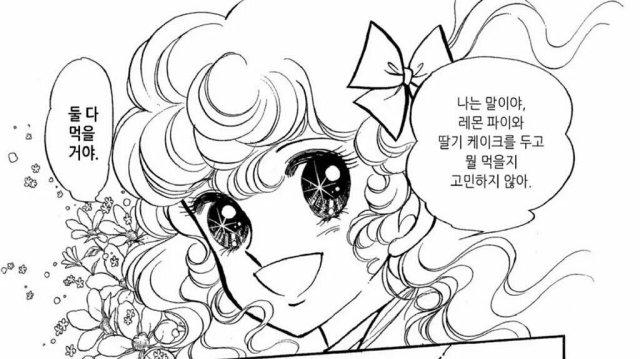 권채연 프로필