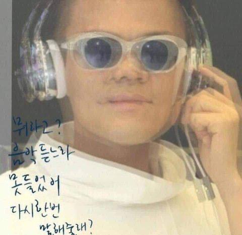 내남친박진영 프로필