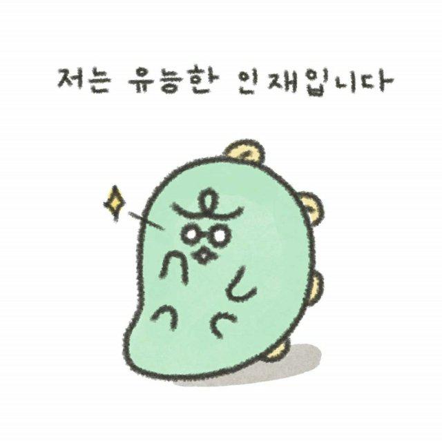 재빠른배짱이32 프로필