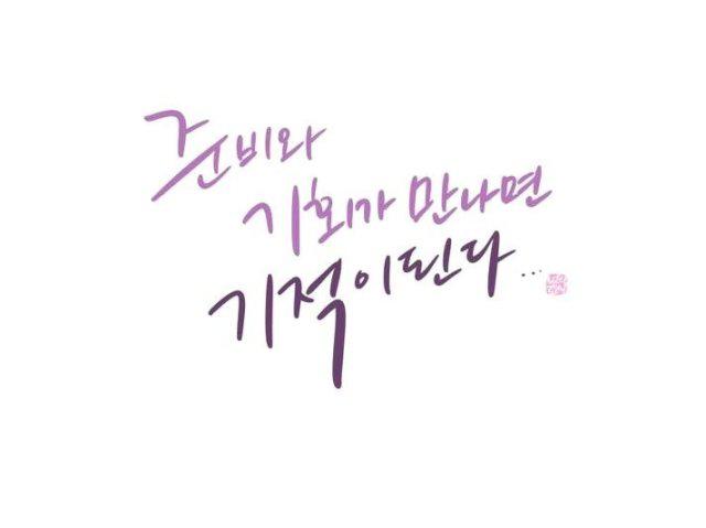 사랑해2 프로필