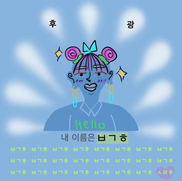 빵력분 프로필