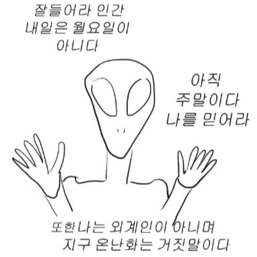 에다므 프로필