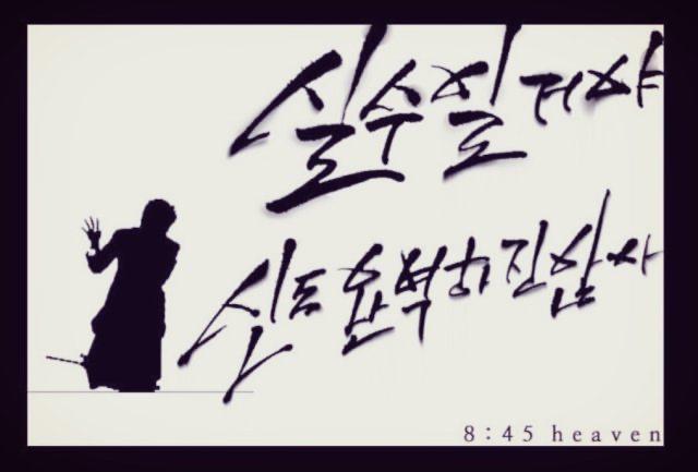 민지민욱아빠 프로필