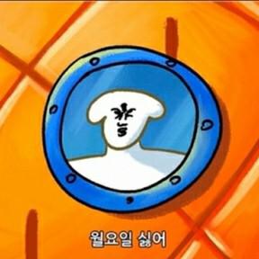 뚜웁이 프로필