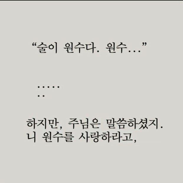 냥챱 프로필