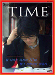 박을준
