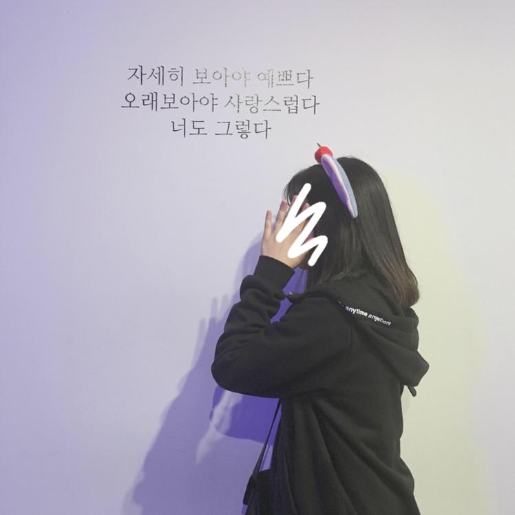 수아라고 프로필