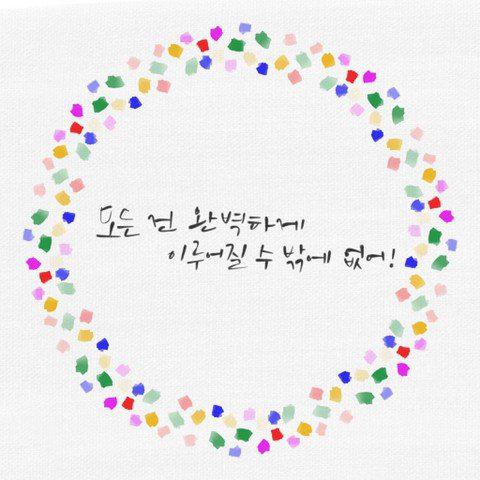정화리 프로필