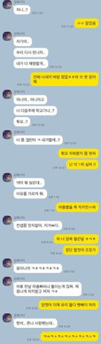 이나용