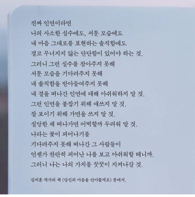 아이스헤이즐넛라떼 프로필