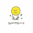 송공