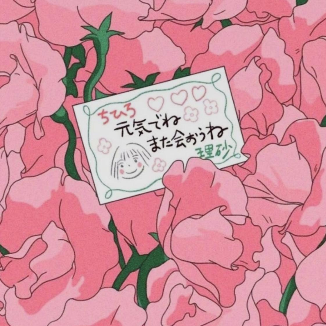 류쥐 프로필