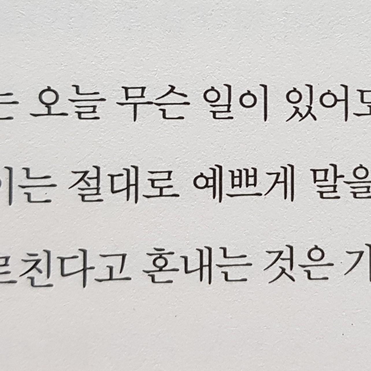 써니87 프로필