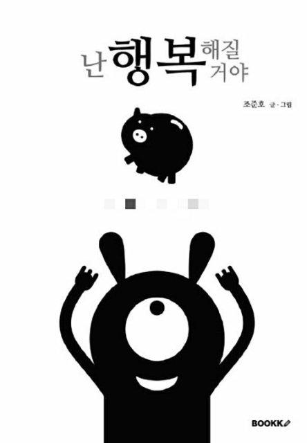 어너어ㅏㄴ나 프로필