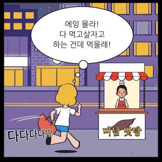 제튀 프로필
