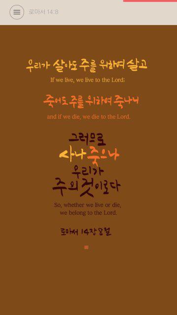 고결한 프로필