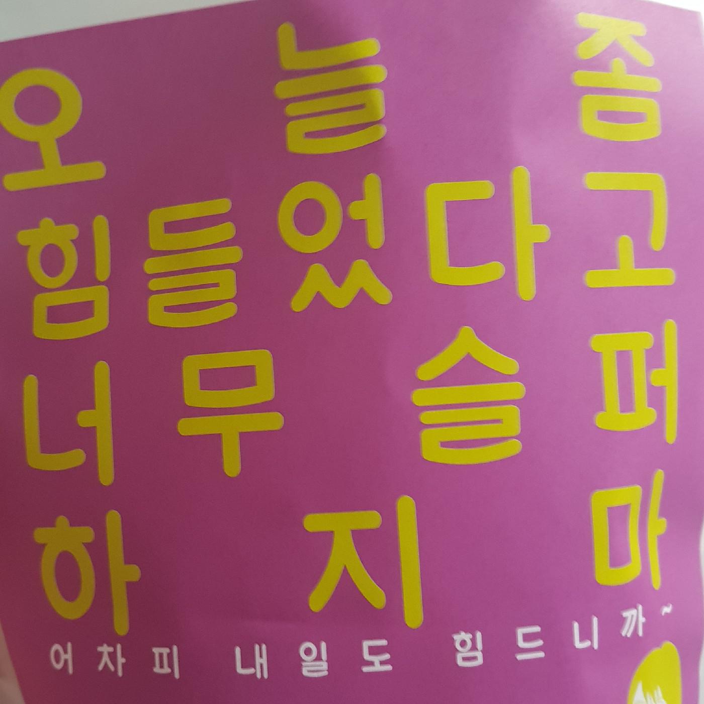 황인하 프로필