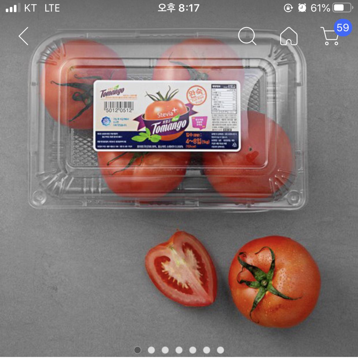 하이해이어 프로필
