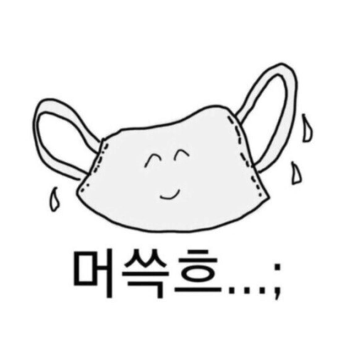 머쓱;;흐 프로필
