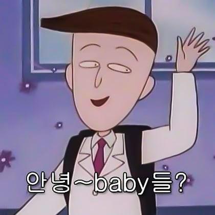 댬쥬 프로필
