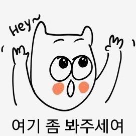 찐리뷰우 프로필