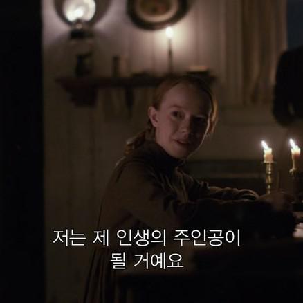 앤덕후 프로필