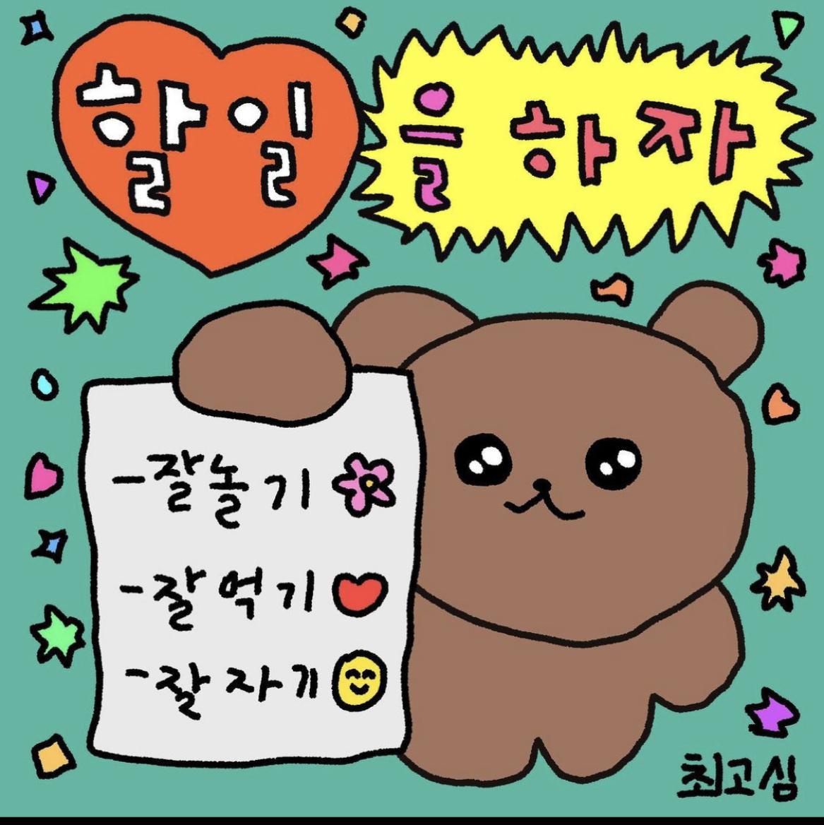 dyeomi 프로필