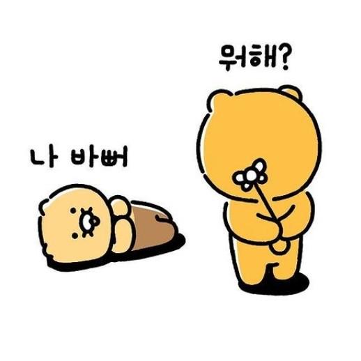 수부지여쿨뮤트+갈뮽 프로필