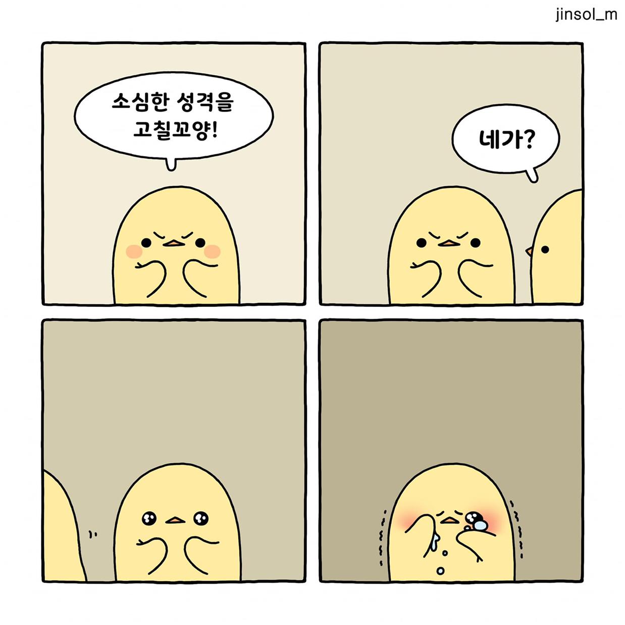 기억해잔고 프로필