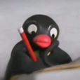 급소