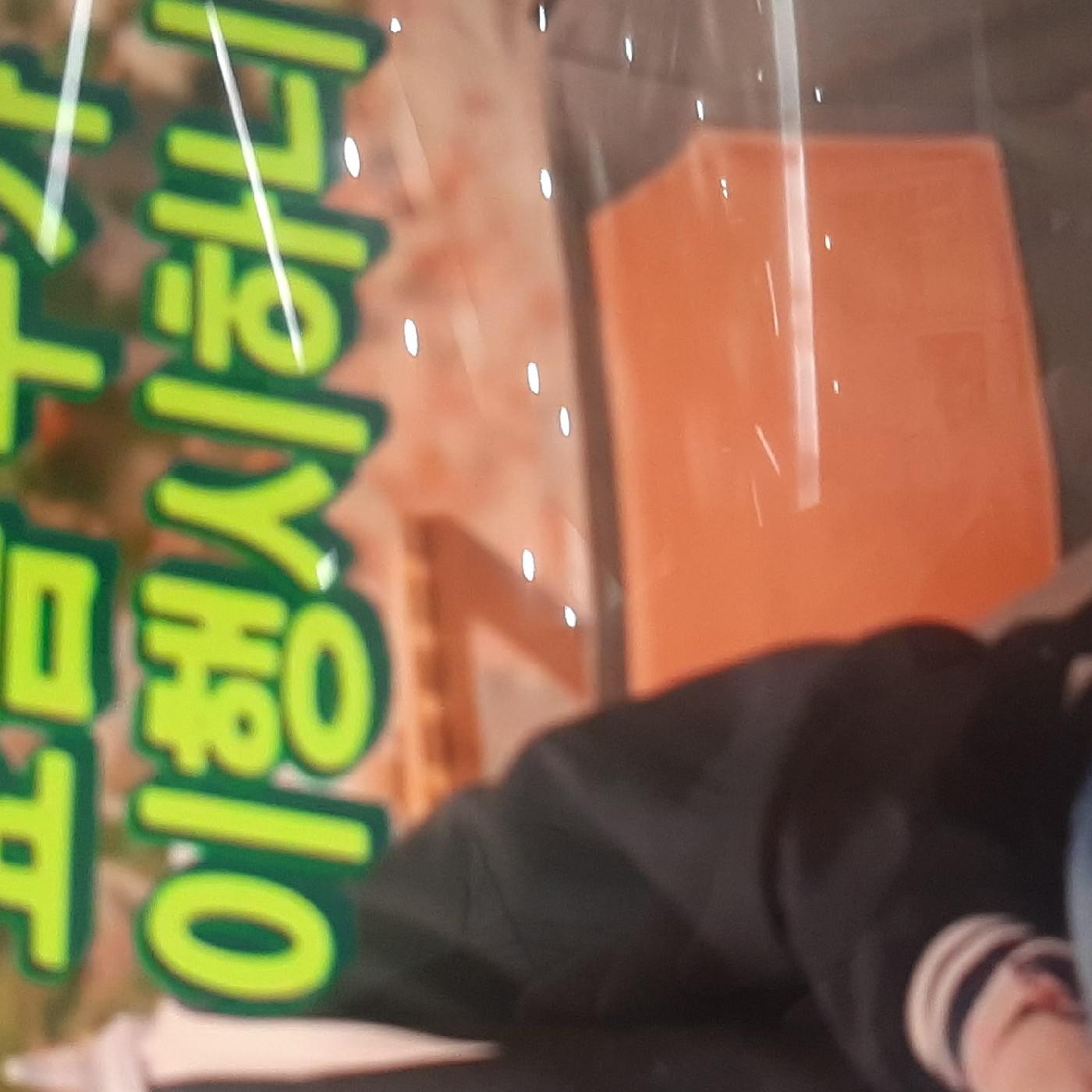 하리보맛깡 프로필
