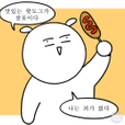 Eun_K_냠냠