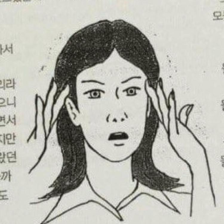 응가94 프로필